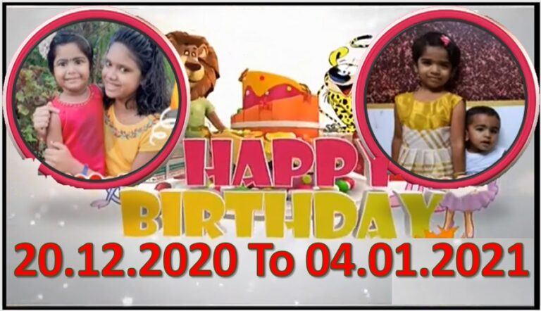 kochu tv birthday wishes 2020