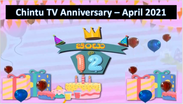 chintu-tv-12-years-anniversary-celebration-2021-kannada-tpc-tamil