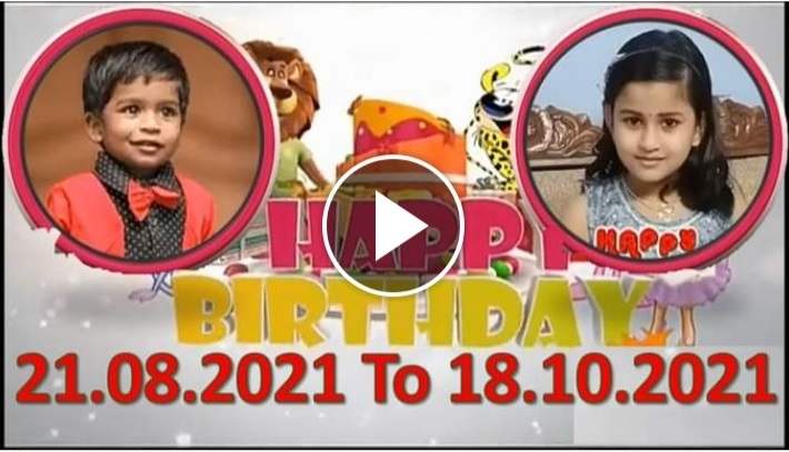 kochu tv birthday wishes may 2020