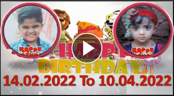 kochu tv malayalam birthday wishes
