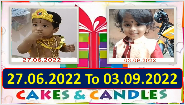 Chutti Tv Birthday Wishes Contact Number