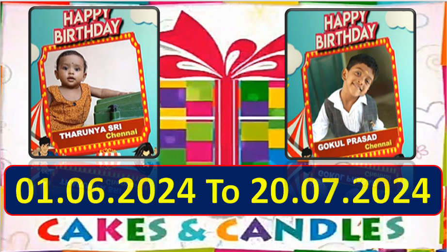 Chutti TV Birthday Wishes 01.06.2024 To 20.07.2024 | பிறந்தநாள் வாழ்த்துக்கள் | TPC