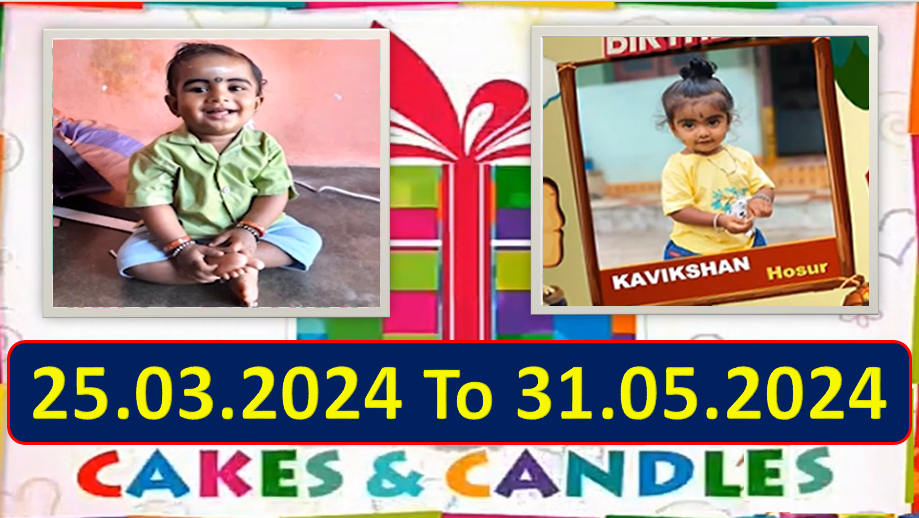 Chutti TV Birthday Wishes 25.03.2024 To 31.05.2024 | பிறந்தநாள் வாழ்த்துக்கள் | TPC